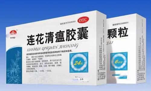 凱創(chuàng)生物毛發(fā)毒品檢測(cè)｜吃了連花清瘟?xí)羞@種影響？