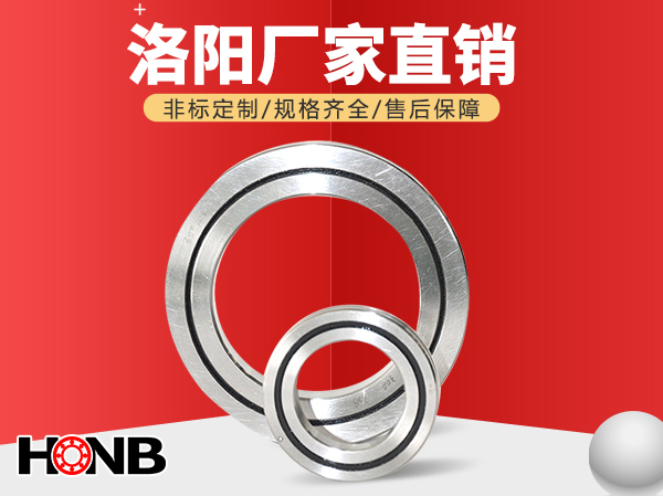 交叉滾子軸承失效的原因，如何判斷？