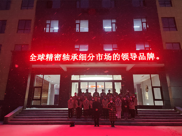 “惟實勵新，精進臻善”，HONB新項目順利建成投產(chǎn)