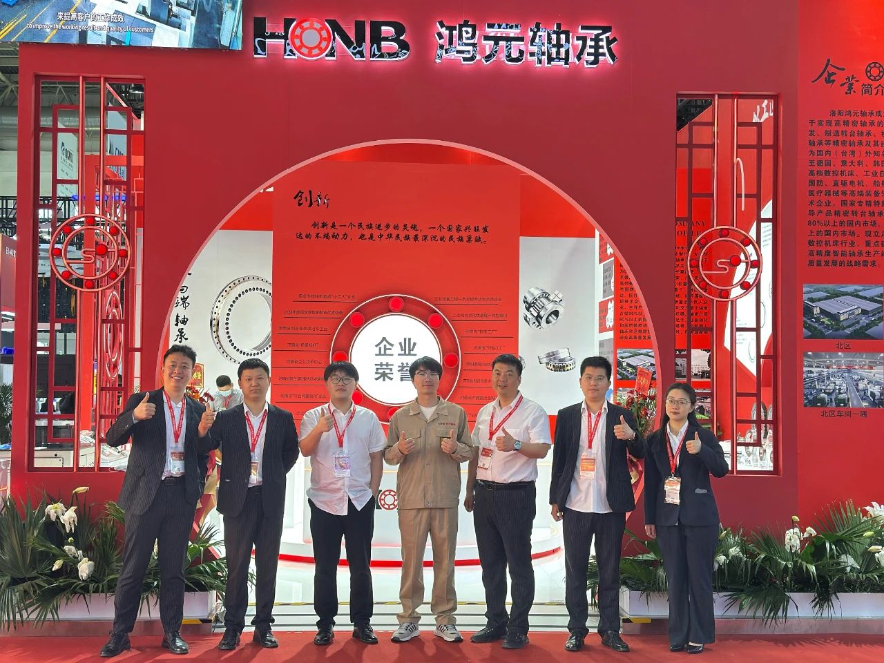 【展會(huì)直擊】鴻元軸承HONB閃耀CIMT2025，現(xiàn)場(chǎng)熱度持續(xù)攀升！